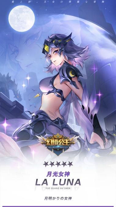 各版本战斗公主下载地址汇总：快速找到你的版本