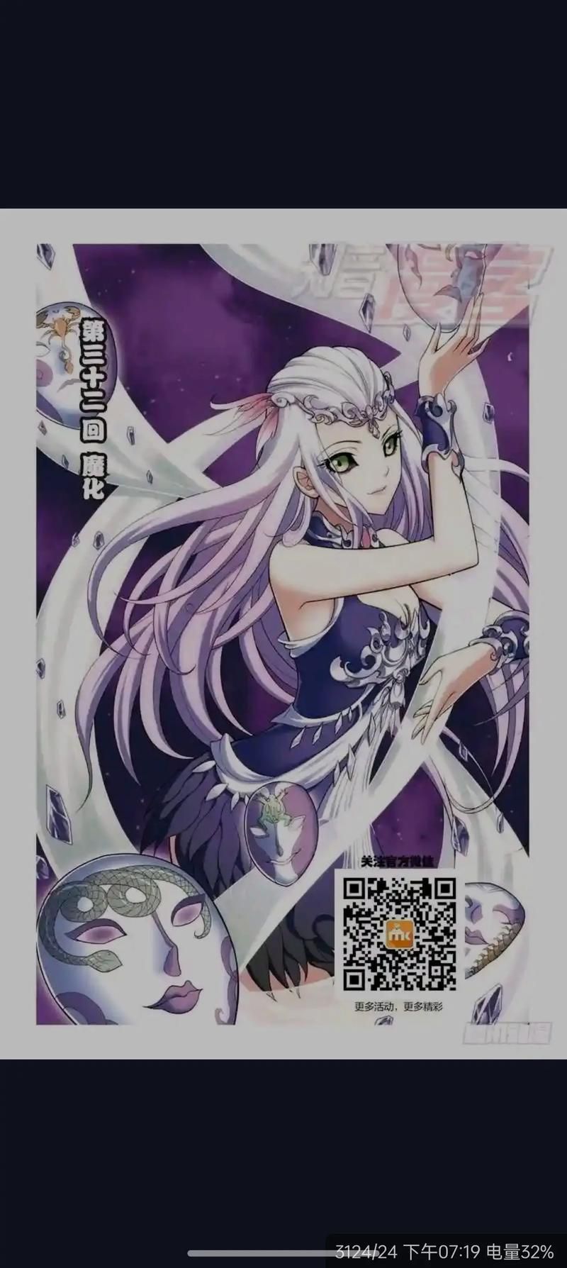 各版本斗破苍穹下载地址：满足你的所有需求