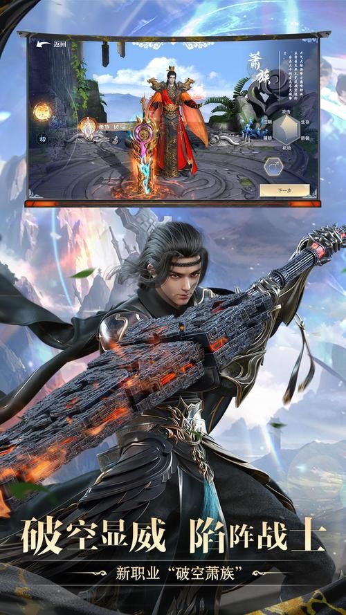 各版本斗破苍穹游戏下载：满足你的选择