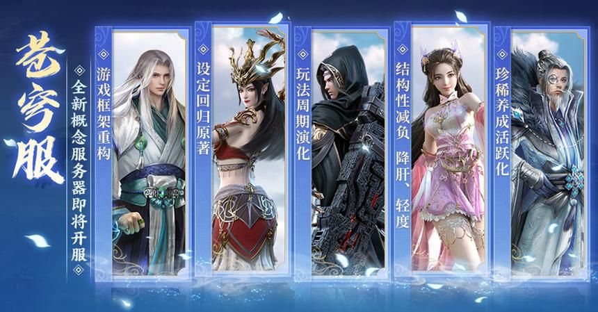 各版本斗破苍穹游戏下载：满足你的选择