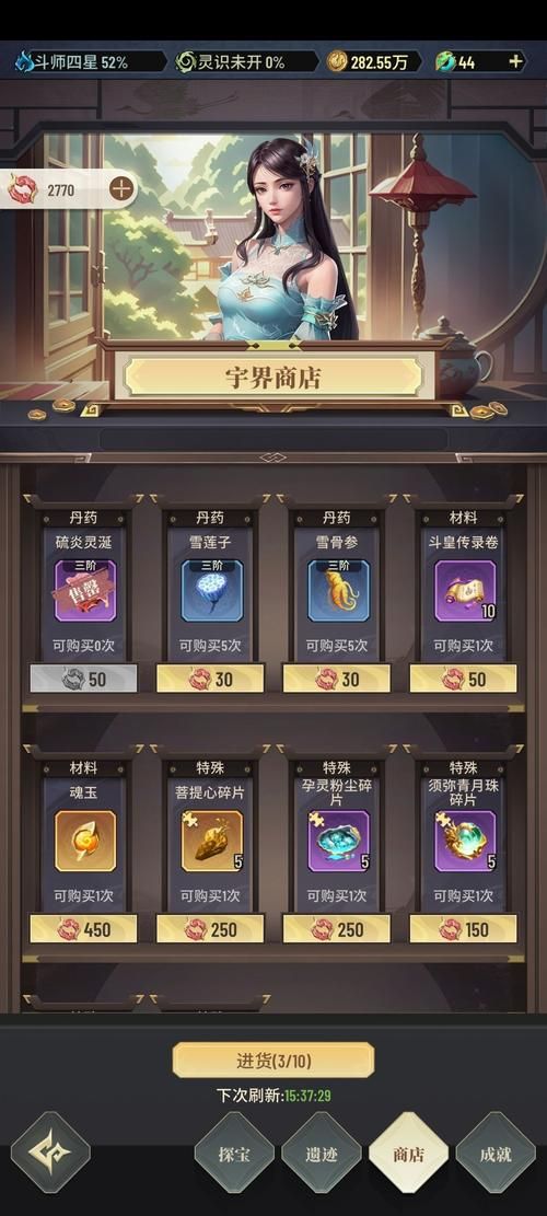 各版本斗破苍穹游戏下载：满足你的选择