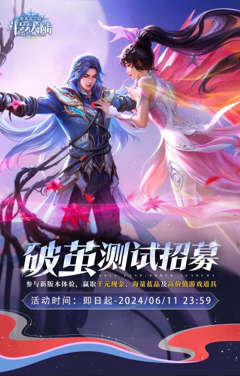 各版本斗罗游戏安卓合集下载：这里有你想要的斗罗游戏