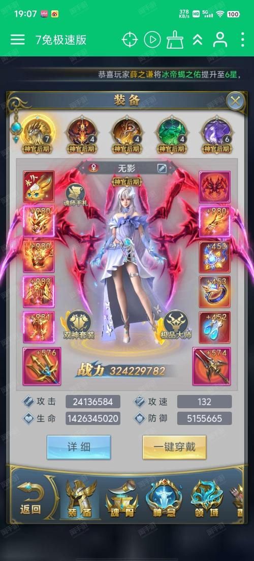 各版本斗罗游戏安卓合集下载:这里有你想要的斗罗游戏 各版本斗罗游戏安卓合集下载:这里有你想要的斗罗游戏