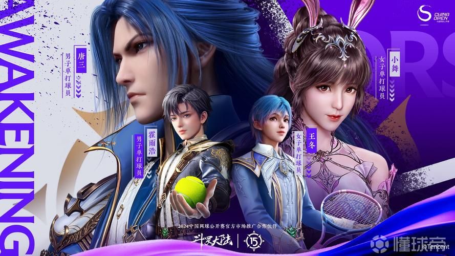 各版本斗罗游戏安卓合集下载:这里有你想要的斗罗游戏 各版本斗罗游戏安卓合集下载:这里有你想要的斗罗游戏