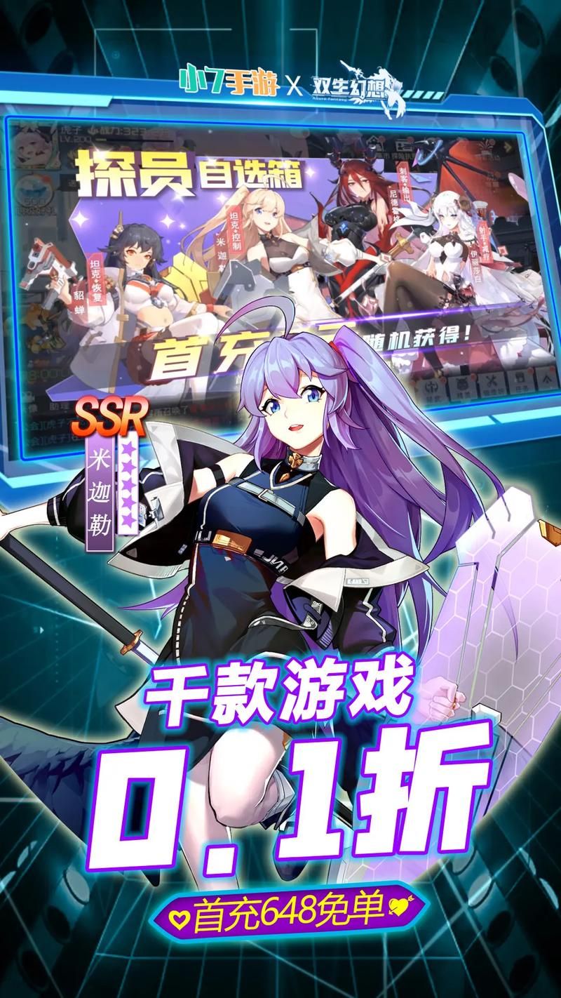 各版本斗罗游戏安卓合集下载:这里有你想要的斗罗游戏 各版本斗罗游戏安卓合集下载:这里有你想要的斗罗游戏