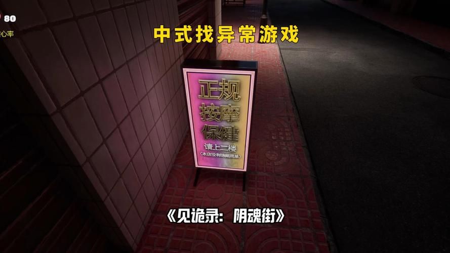 各版本极度异常大集合：剧情、CG、玩法全都有