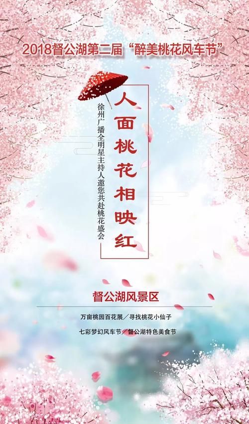 各版本桃花境大比拼：哪个版本更适合你？