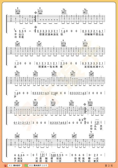 各版本爱的初体验大集合：带你重温经典歌曲