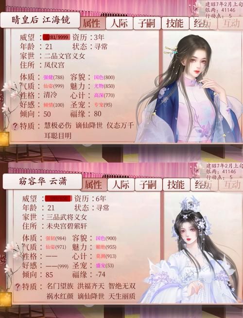 各版本皇后游戏第1季对比：画面、剧情深度全分析