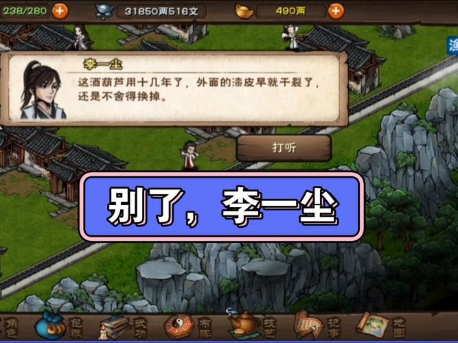各版本神医西门庆游戏资源：体验不一样的游戏乐趣！