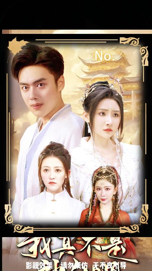 各版本神医西门庆游戏资源：体验不一样的游戏乐趣！