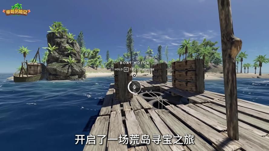 各版本荒岛X求生大盘点:选择适合你的版本 各版本荒岛X求生大盘点:选择适合你的版本