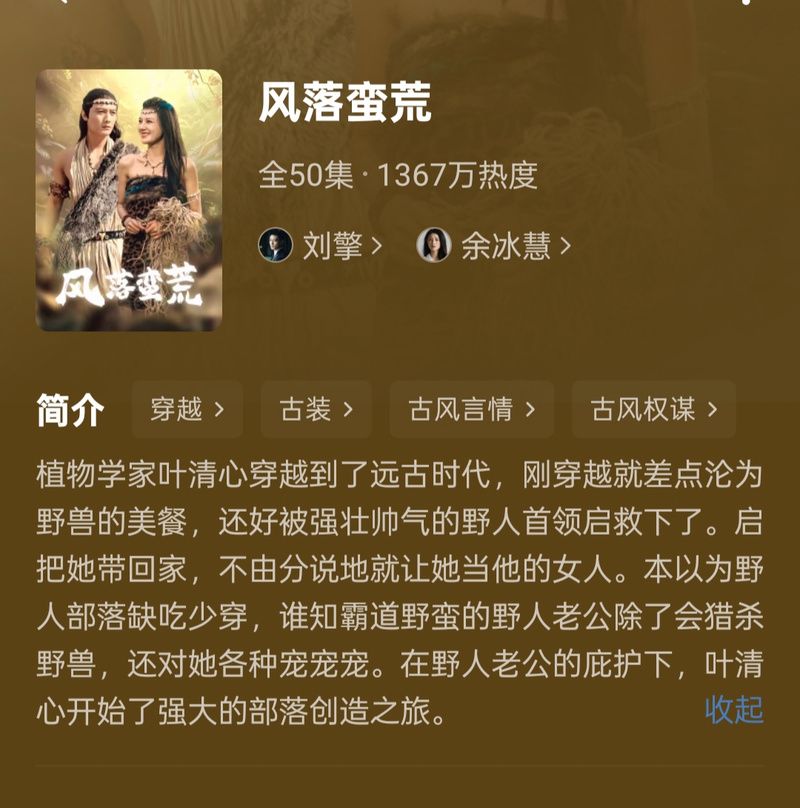 各版本遗失的女儿大盘点：游戏、影视剧、小说，总有一款适合你！