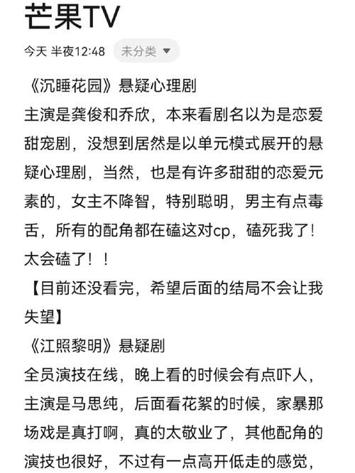 各版本遗失的女儿大盘点：游戏、影视剧、小说，总有一款适合你！