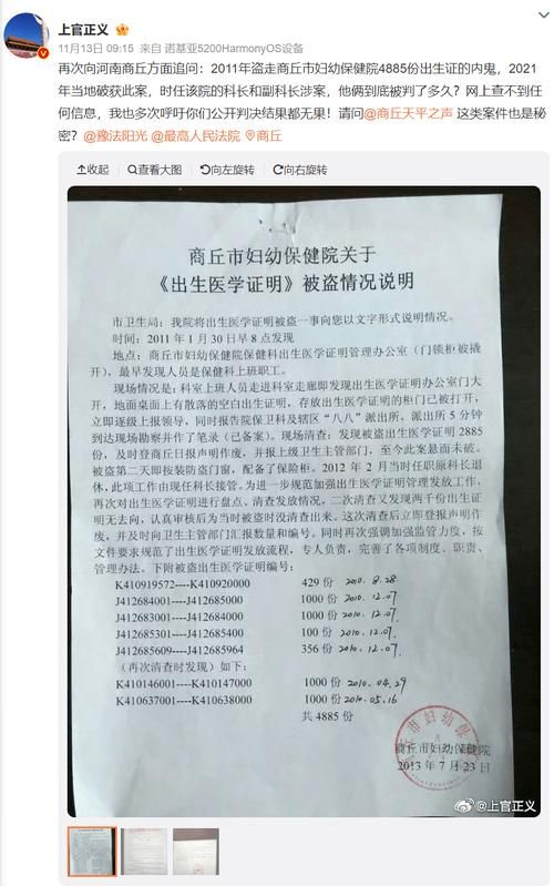 各种版本的出生证明样本，出生证明版本大全速览