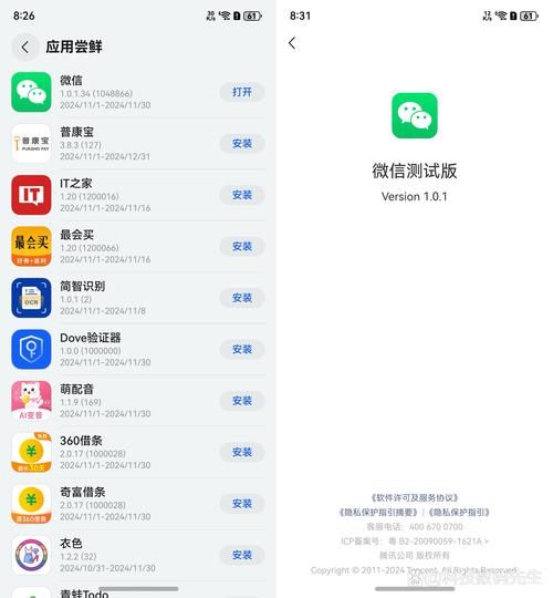 各类代理机构安卓应用下载：满足您的不同需求