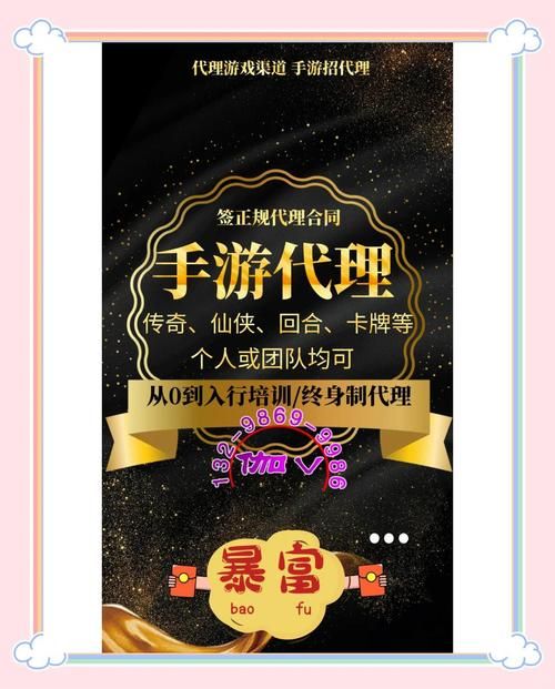 各类代理机构安卓应用下载：满足您的不同需求