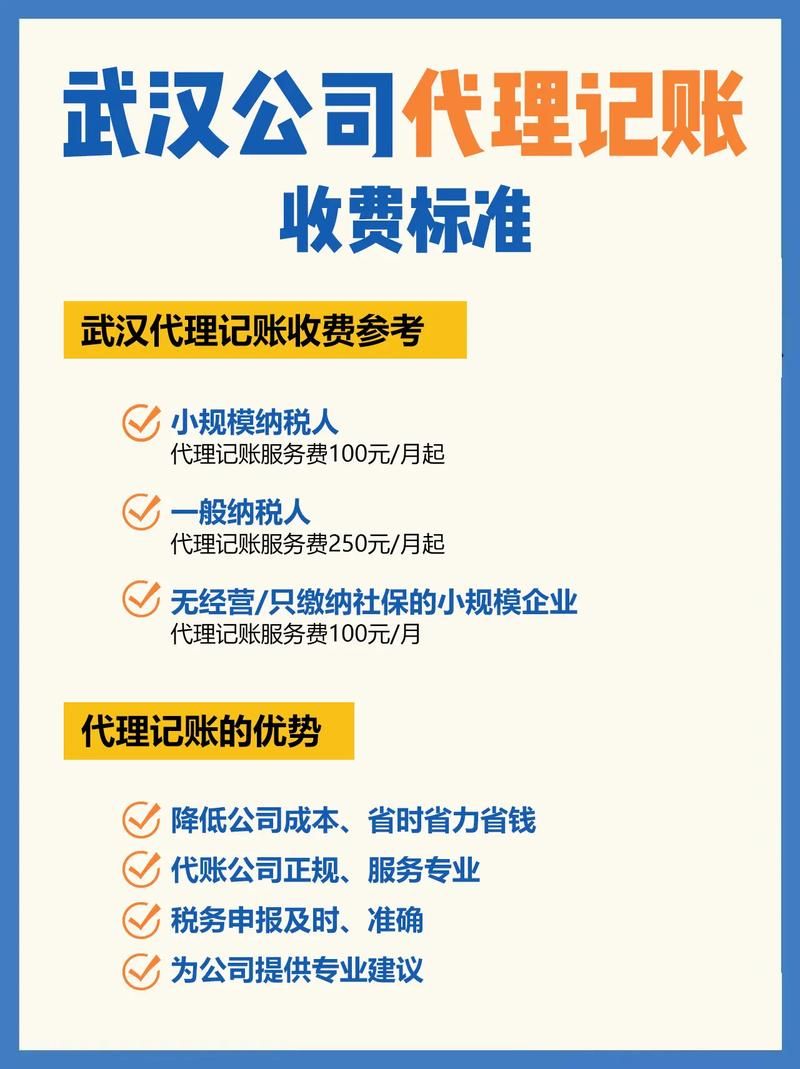 各类代理机构官网大全：快速找到合适的代理商