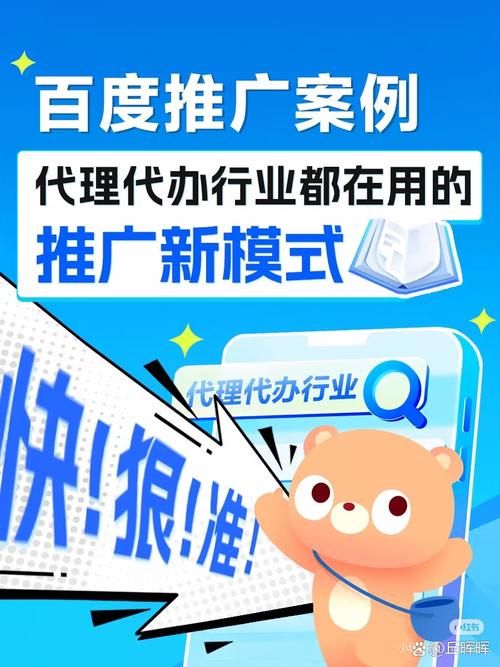 各类代理机构官网大全：快速找到合适的代理商