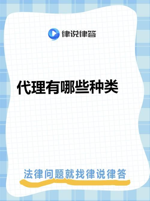 各类代理机构官网大全：快速找到合适的代理商