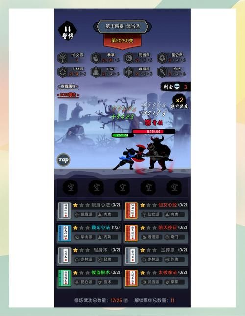 各类武侠小说游戏攻略：轻松通关秘籍分享