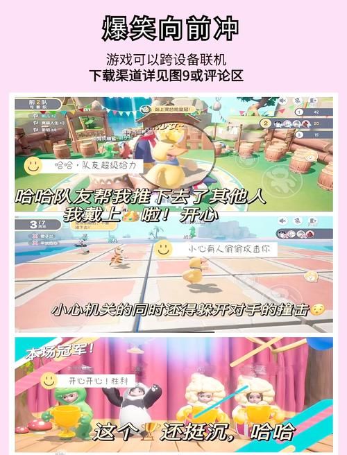 各类跨界游戏攻略汇总：简单易懂，一看就会