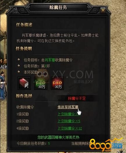 各类跨界游戏攻略汇总：简单易懂，一看就会