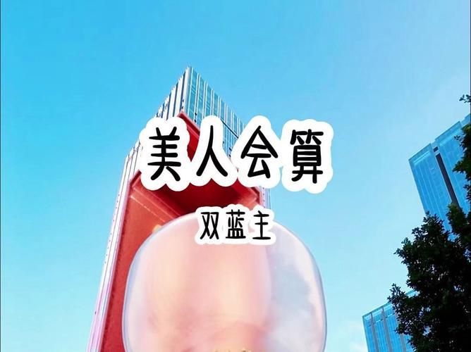 合欢宗双修下载地址：完整版小说免费看