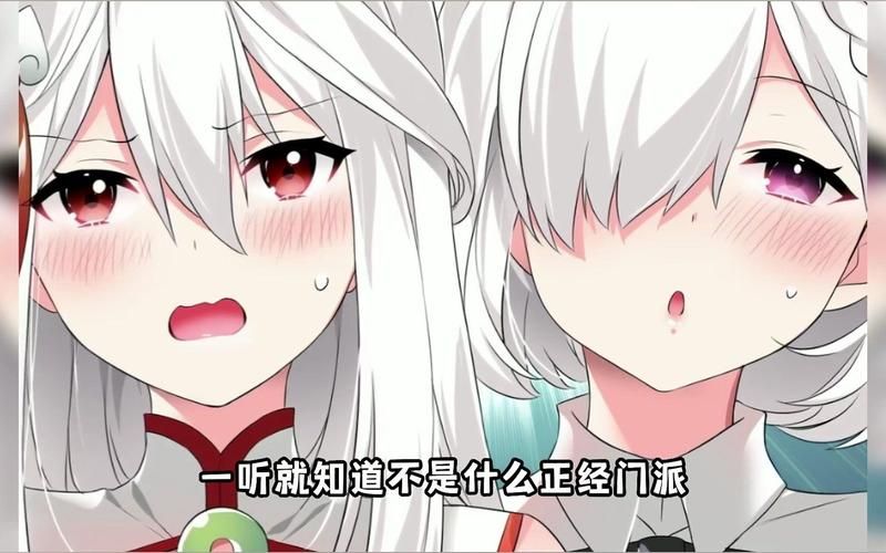 合欢宗双修安卓汉化版下载:完整CG解锁攻略 合欢宗双修安卓汉化版下载:完整CG解锁攻略