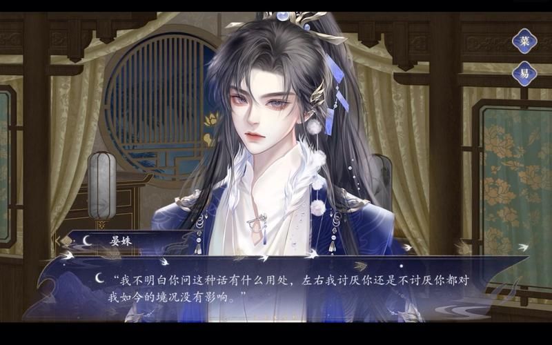 合欢宗双修安卓版：完整CG解锁与剧情攻略