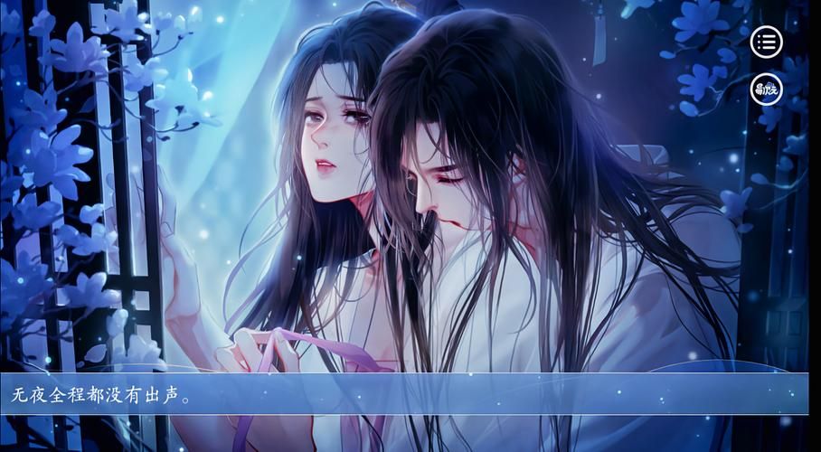 合欢宗双修安卓版：完整CG解锁与剧情攻略