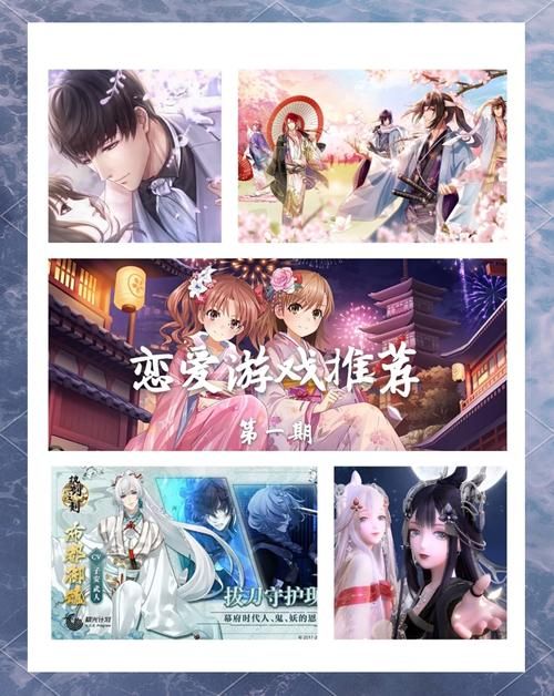 合欢宗双修官网：修仙恋爱手游下载入口