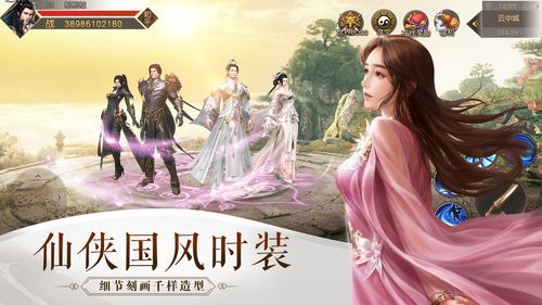 合欢宗双修官网：修仙恋爱手游下载入口