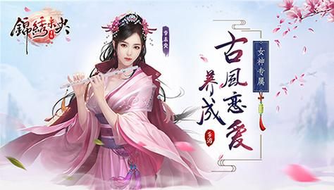 合欢宗双修官网：修仙恋爱手游下载入口