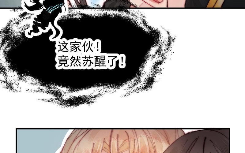 合欢宗双修小说更新地址，快来追更吧！