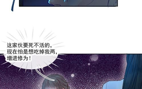 合欢宗双修小说更新地址，快来追更吧！