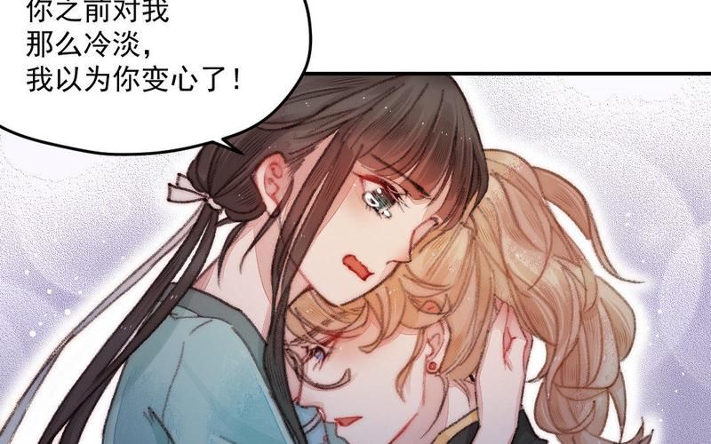 合欢宗双修小说更新地址，快来追更吧！