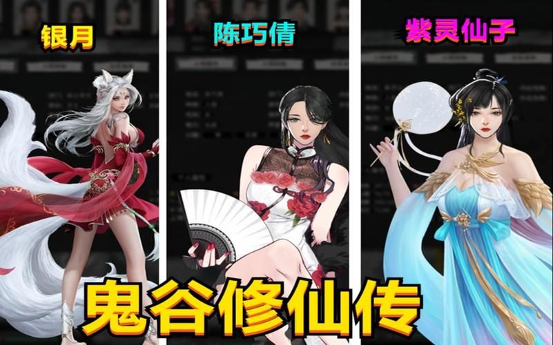 合欢宗双修汉化版下载：体验不一样的修仙之旅