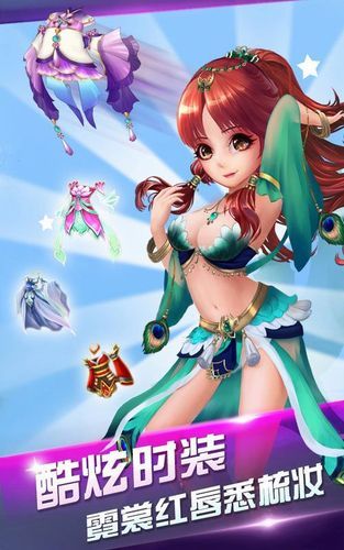 合欢宗双修汉化版下载：体验不一样的修仙之旅