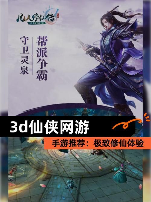 合欢宗双修汉化版下载：体验不一样的修仙之旅