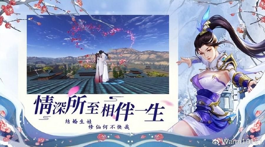 合欢宗双修汉化版下载：体验不一样的修仙之旅