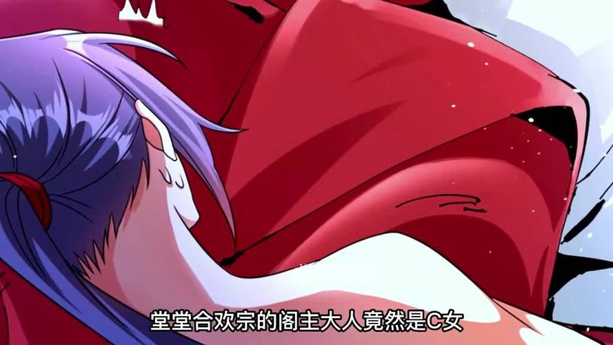 合欢宗双修游戏攻略:快速提升双修等级技巧详解 合欢宗双修游戏攻略:快速提升双修等级技巧详解