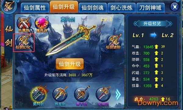 合欢宗双修游戏攻略:快速提升双修等级技巧详解 合欢宗双修游戏攻略:快速提升双修等级技巧详解