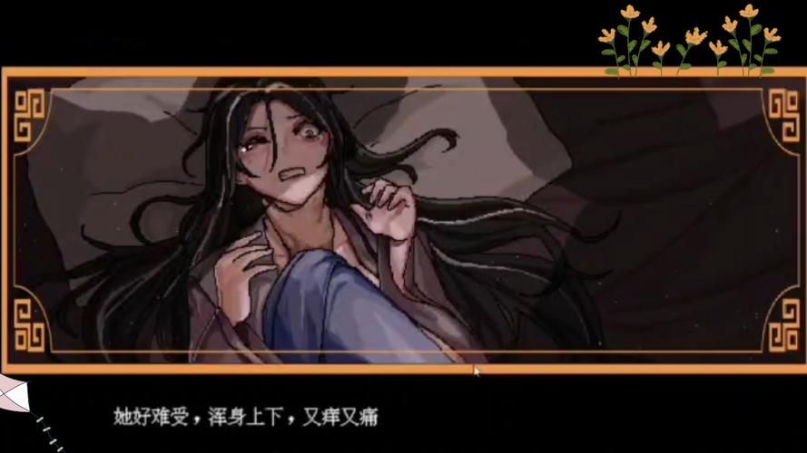 合欢宗双修版本大全：免费阅读资源分享