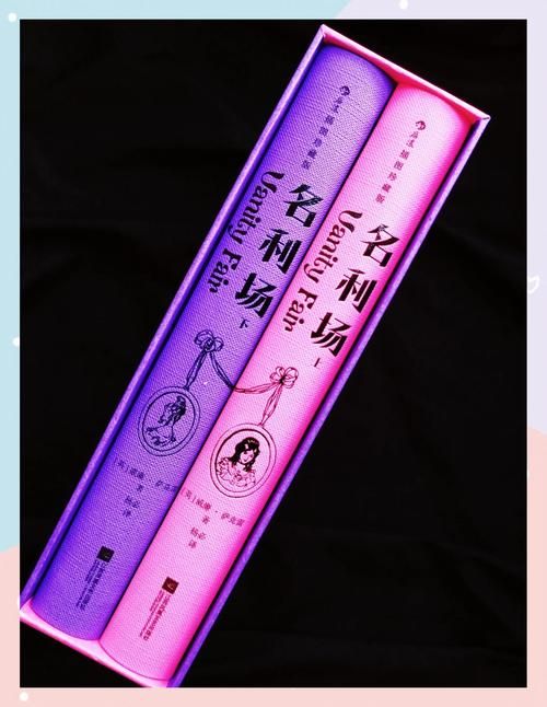 名利游戏：人生模拟游戏，在名利场中书写你的故事