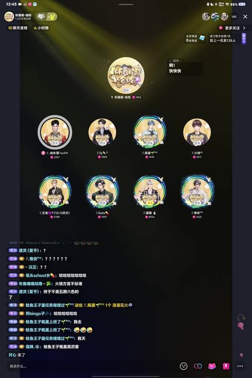 名利的游戏下载地址大全：一网打尽所有平台