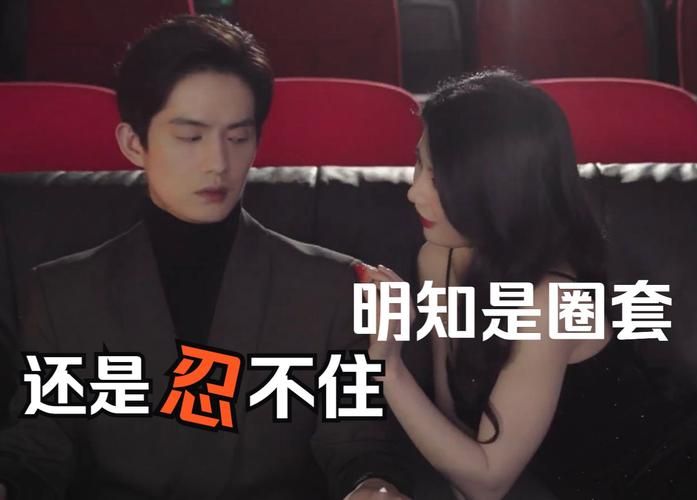 名利的游戏官网：体验娱乐圈的浮沉与抉择