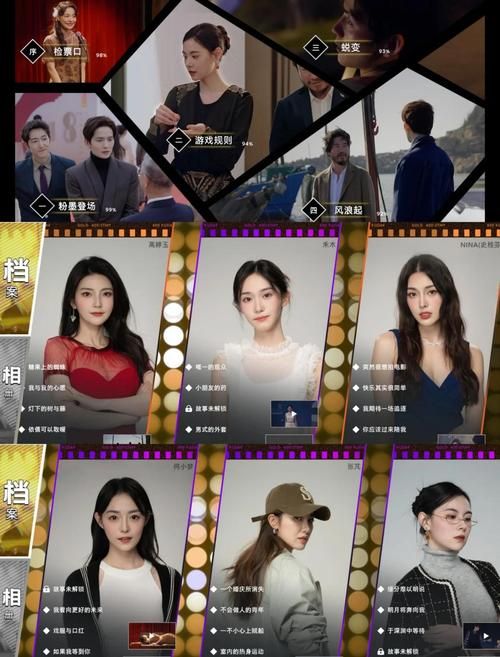 名利的游戏更新地址官方公布！赶紧下载体验吧！