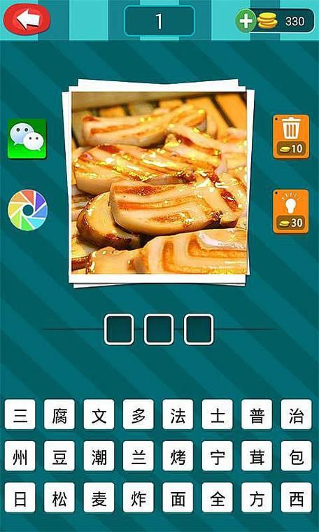 名利的游戏更新地址官方公布！赶紧下载体验吧！