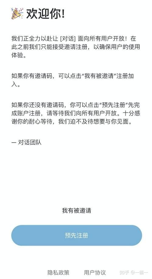 名利的游戏更新地址官方公布！赶紧下载体验吧！